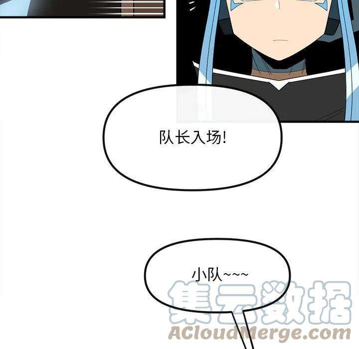钢铁机械新娘88