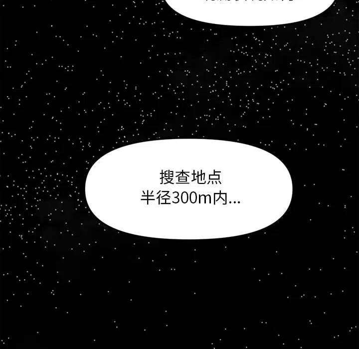 钢铁机械新娘88