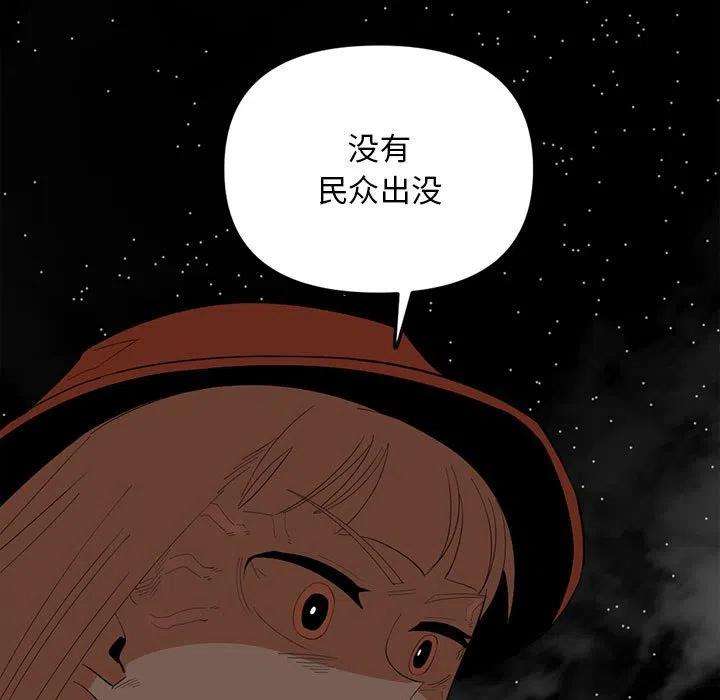 钢铁机械新娘88