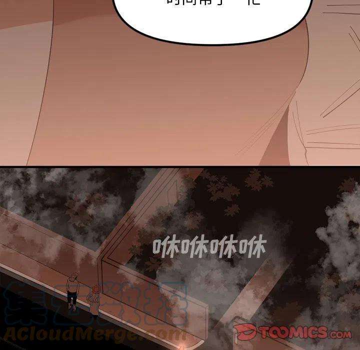 钢铁机械新娘88