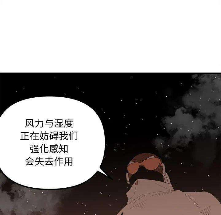 钢铁机械新娘88