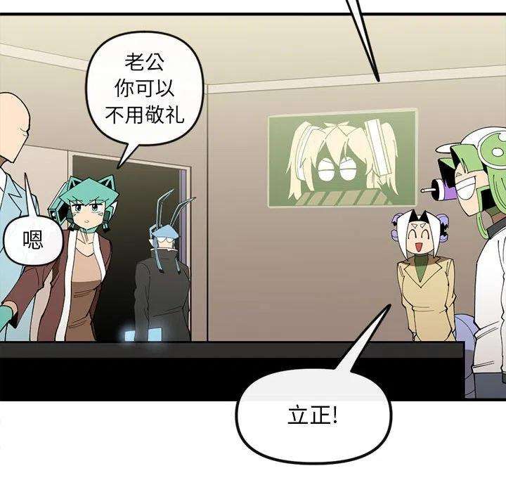 钢铁机械新娘88