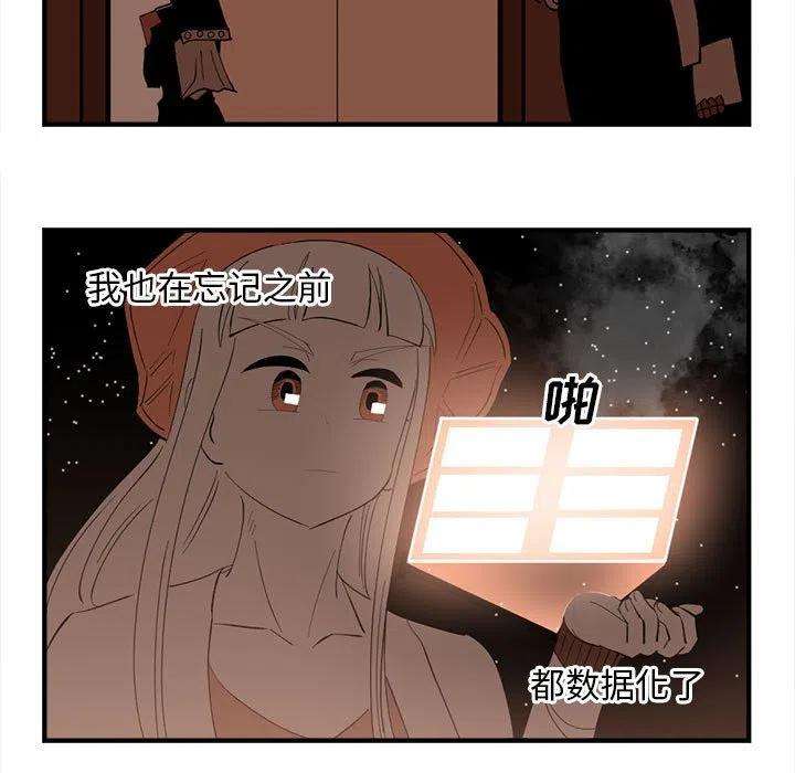 钢铁机械新娘88