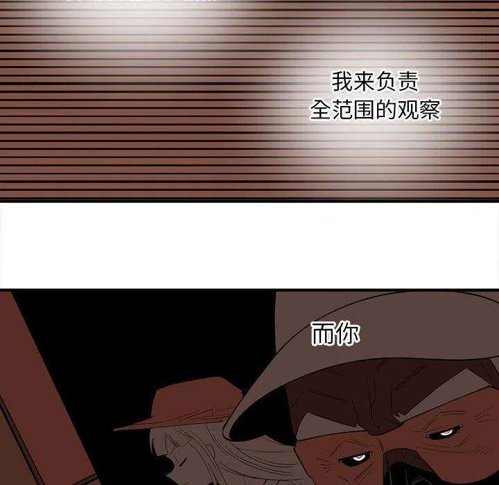 钢铁机械新娘88