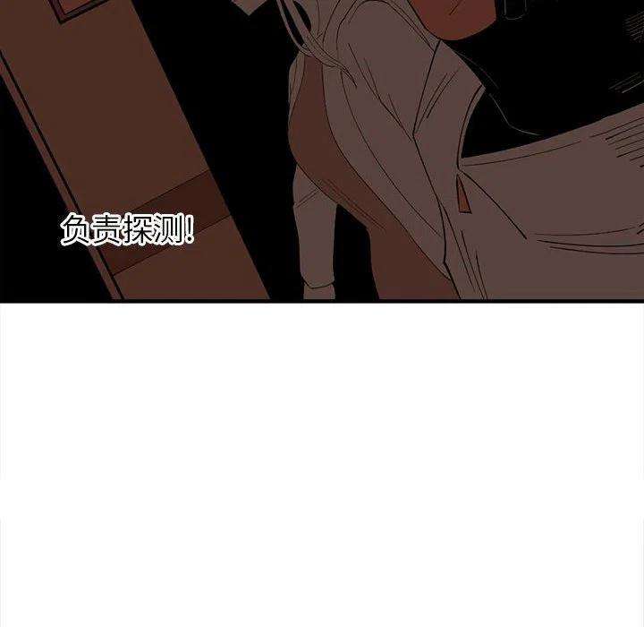 钢铁机械新娘88