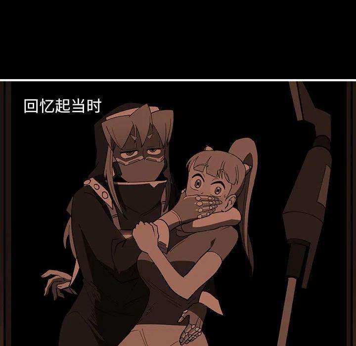 钢铁机械新娘88