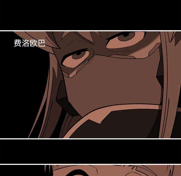 钢铁机械新娘88