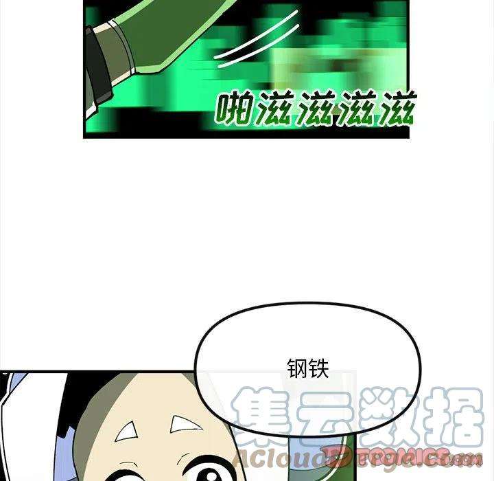 钢铁机械新娘88
