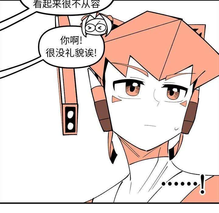 钢铁机械新娘88
