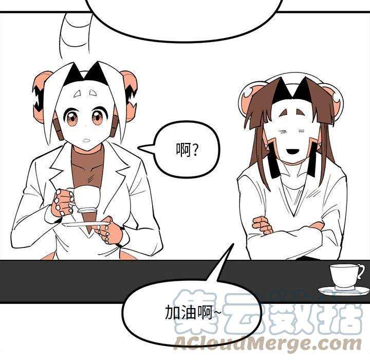 钢铁机械新娘88
