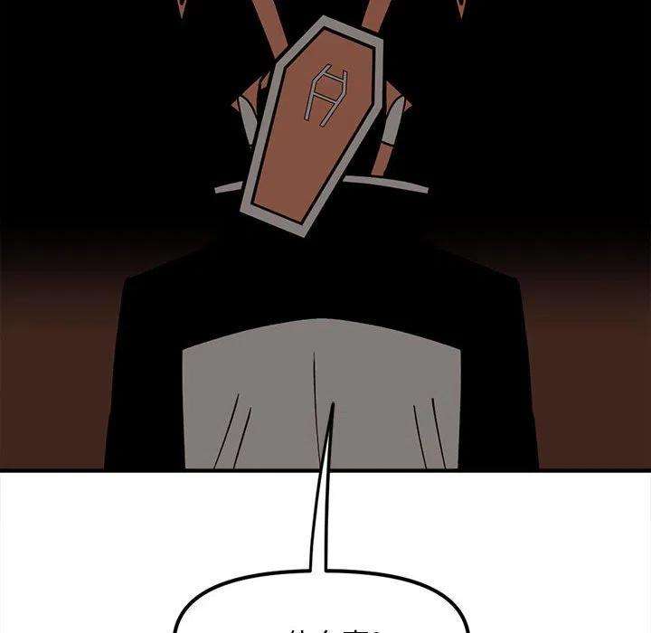 钢铁机械新娘88