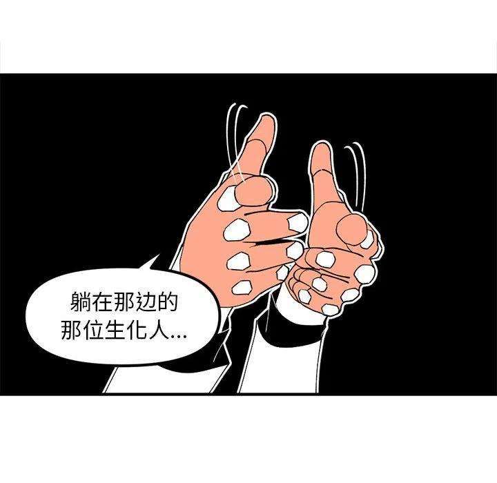 钢铁机械新娘89