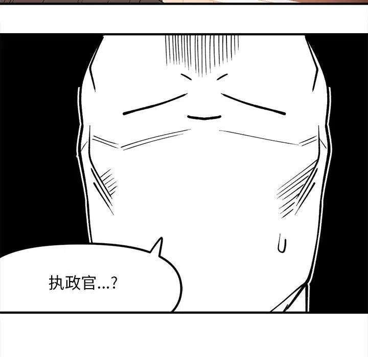 钢铁机械新娘89