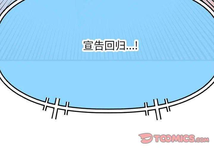 钢铁机械新娘89