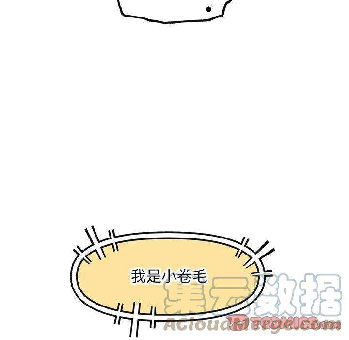 钢铁机械新娘89