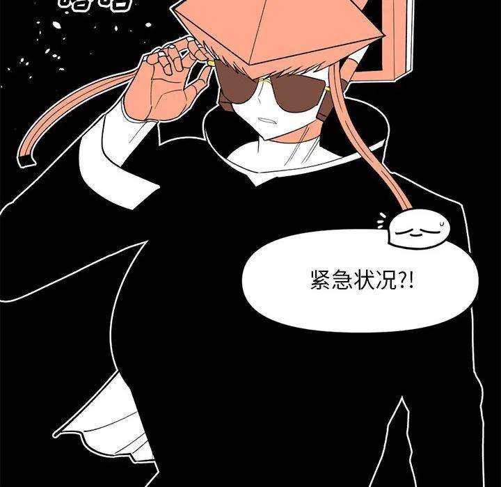 钢铁机械新娘89
