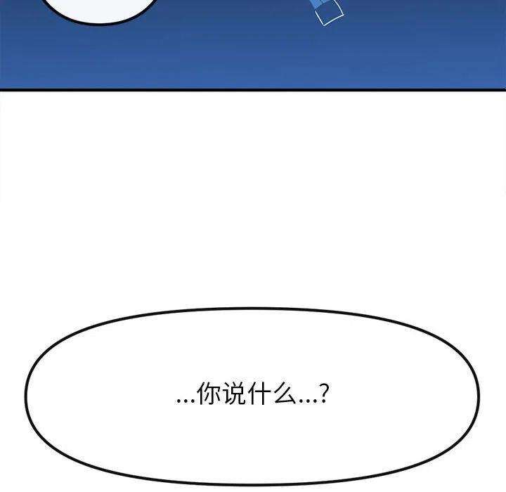 钢铁机械新娘89