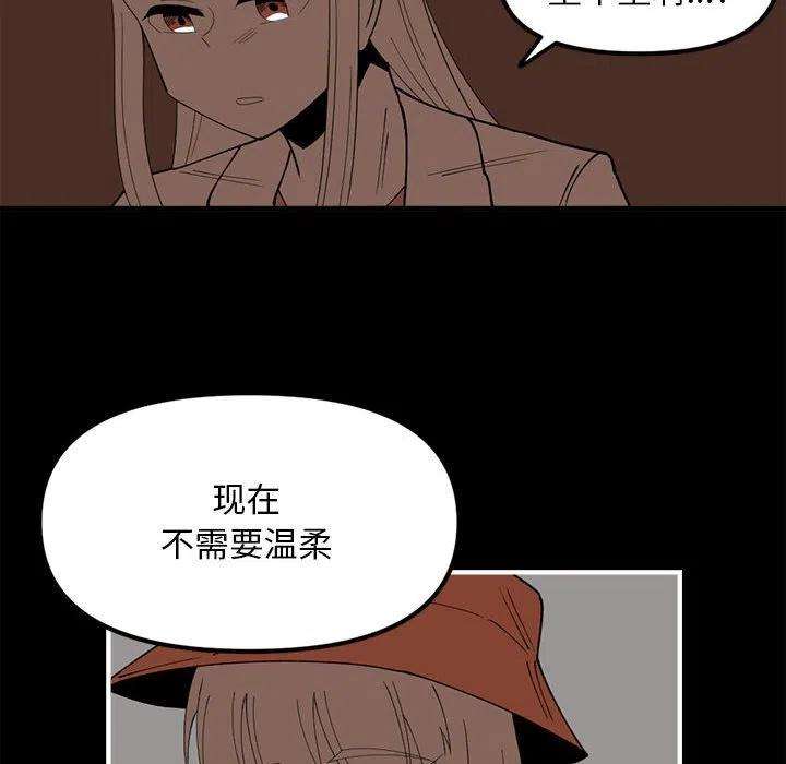 钢铁机械新娘89