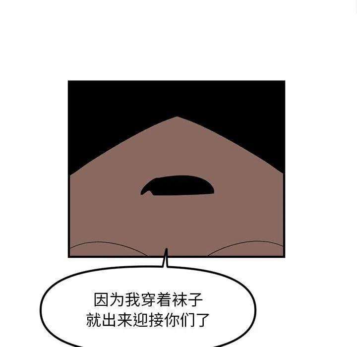 钢铁机械新娘89