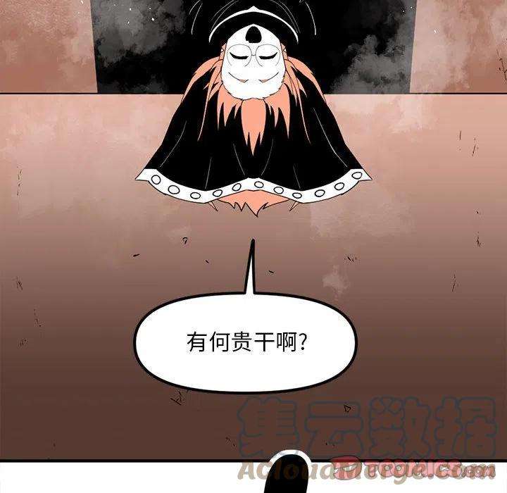 钢铁机械新娘89