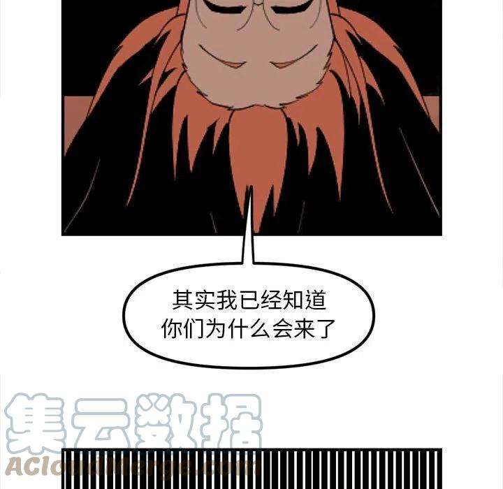 钢铁机械新娘89