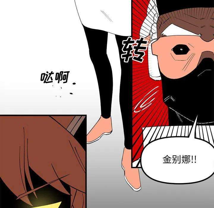 钢铁机械新娘89