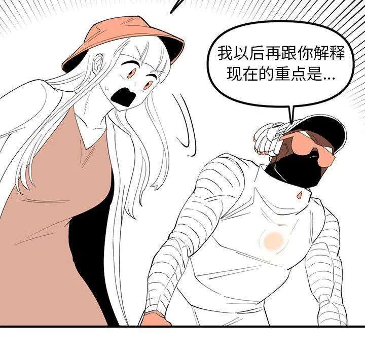 钢铁机械新娘89