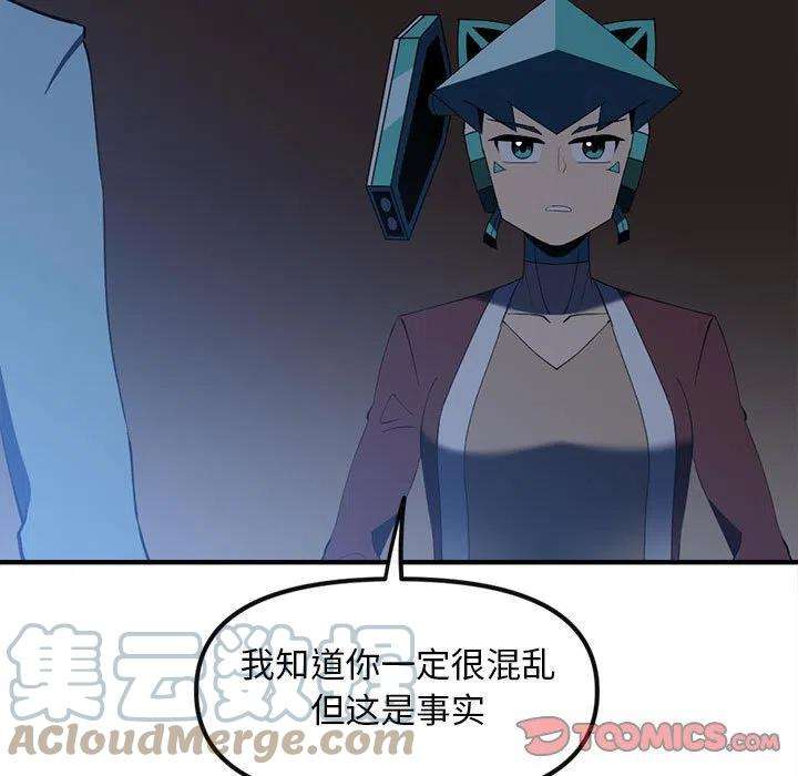 钢铁机械新娘89