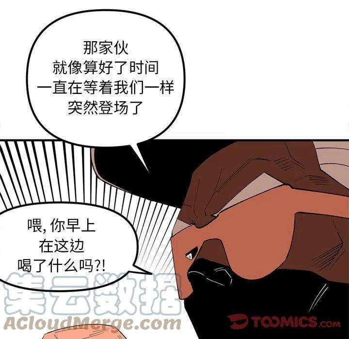 钢铁机械新娘89