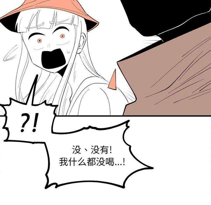 钢铁机械新娘89