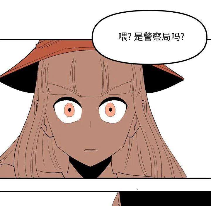 钢铁机械新娘89
