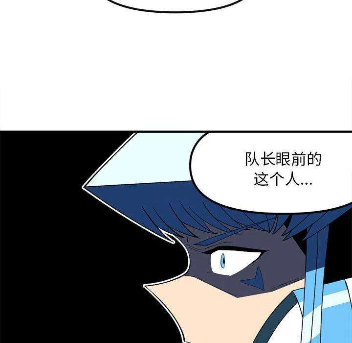 钢铁机械新娘89
