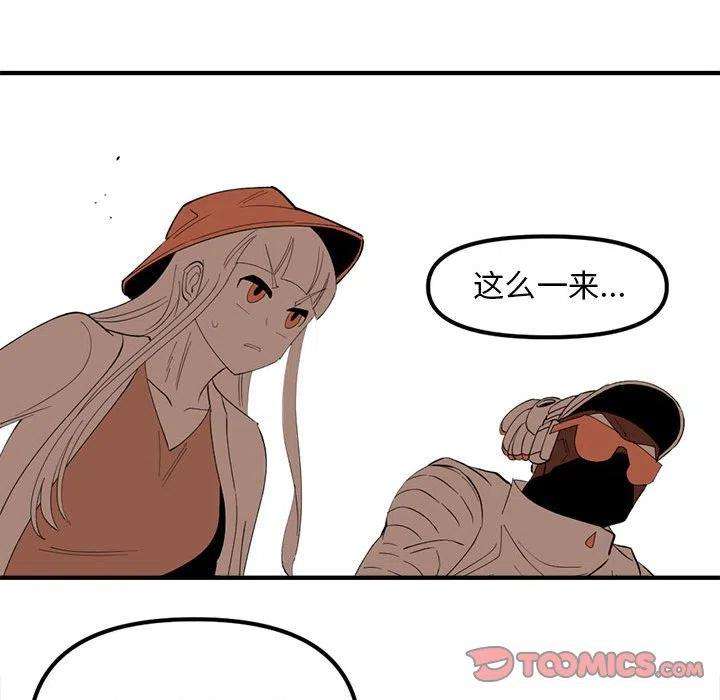 钢铁机械新娘89