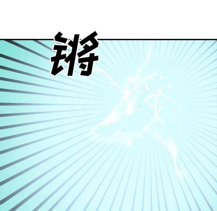 钢铁机械新娘90