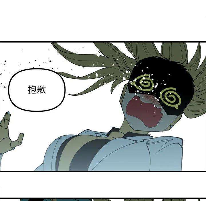 钢铁机械新娘90