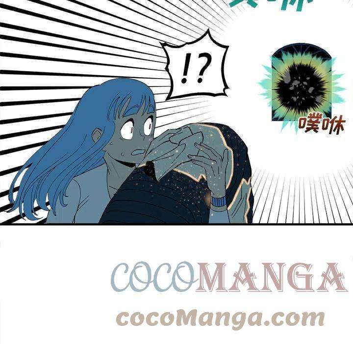 钢铁机械新娘90