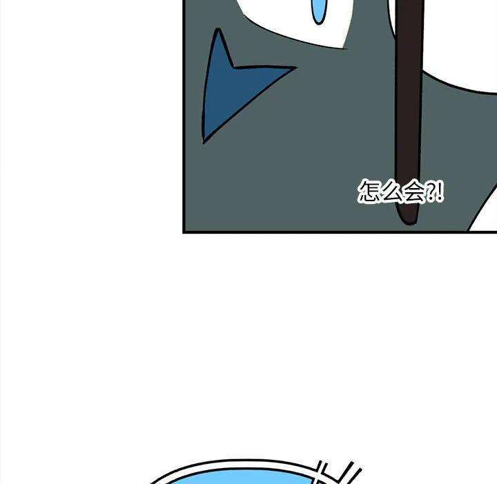 钢铁机械新娘90
