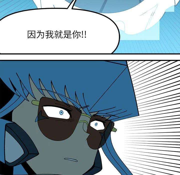 钢铁机械新娘90