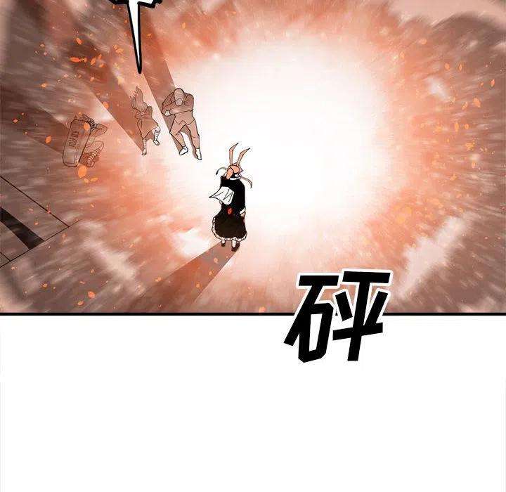 钢铁机械新娘90