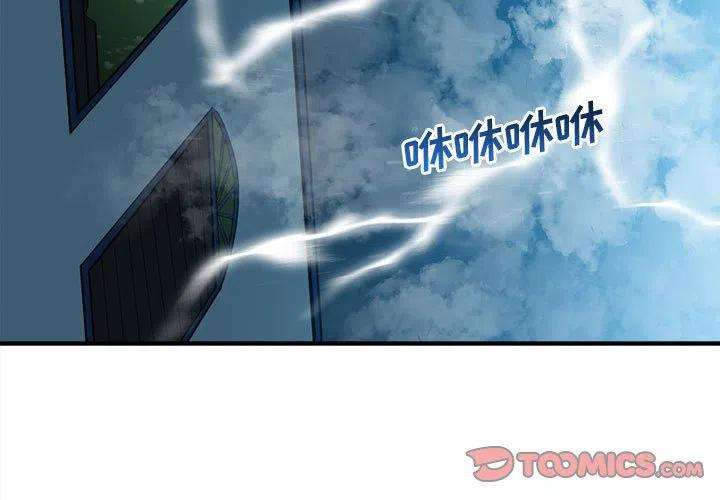 钢铁机械新娘91