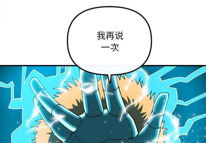 钢铁机械新娘91