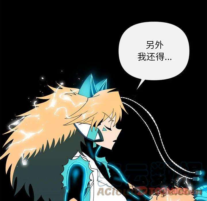钢铁机械新娘91