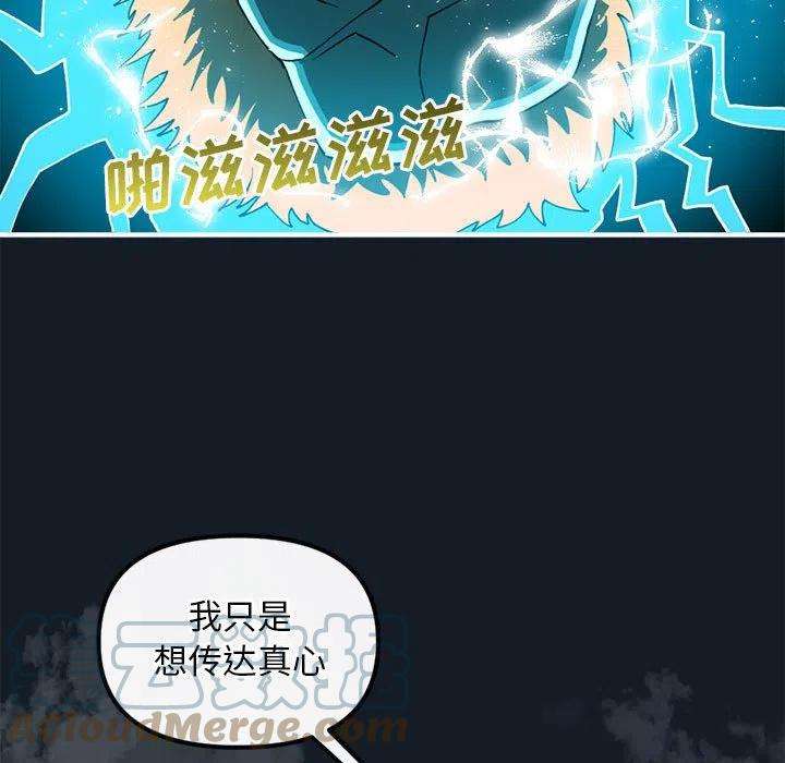 钢铁机械新娘91