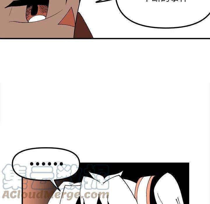 钢铁机械新娘91