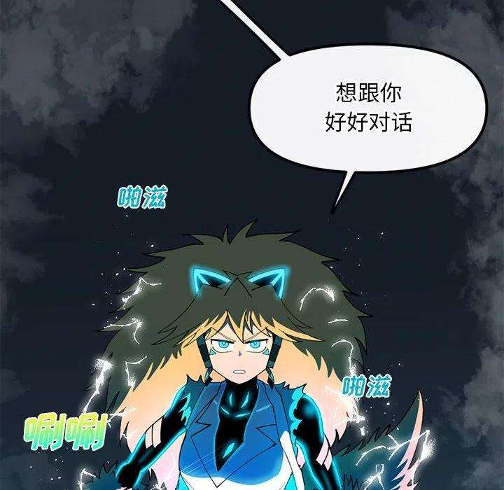 钢铁机械新娘91