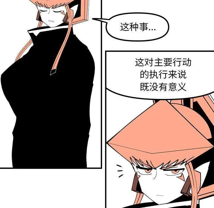 钢铁机械新娘91