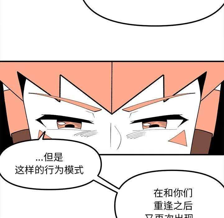 钢铁机械新娘91