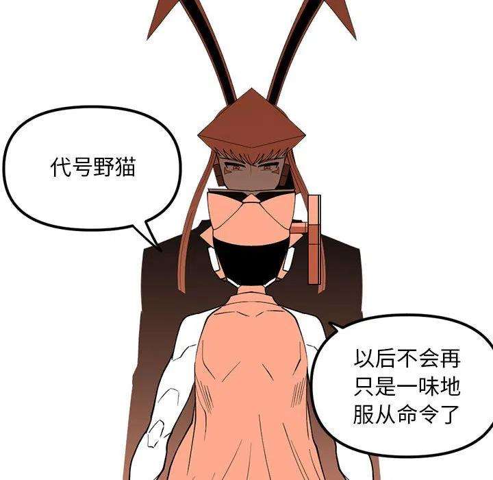 钢铁机械新娘91