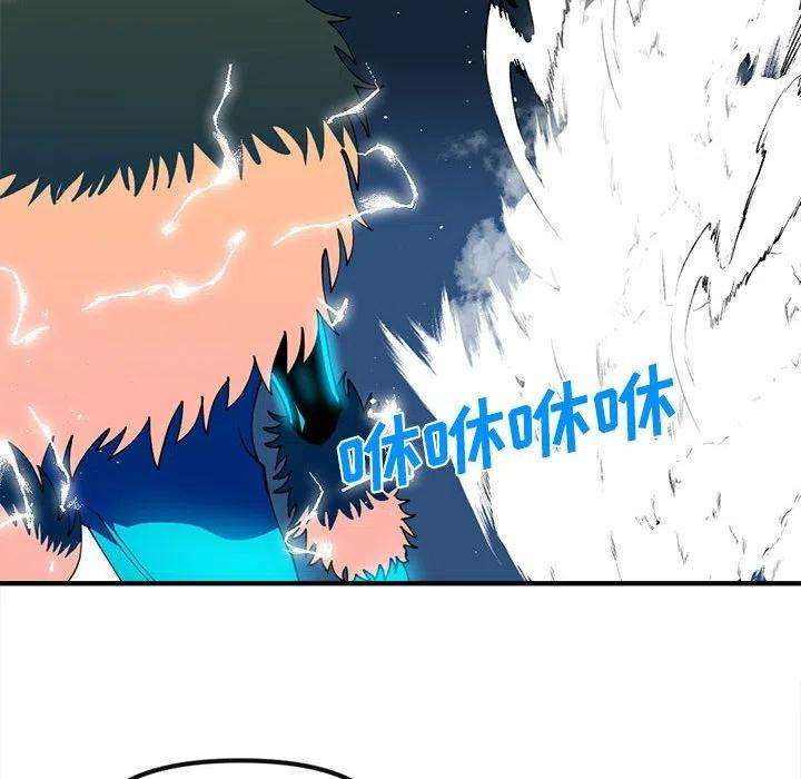 钢铁机械新娘91