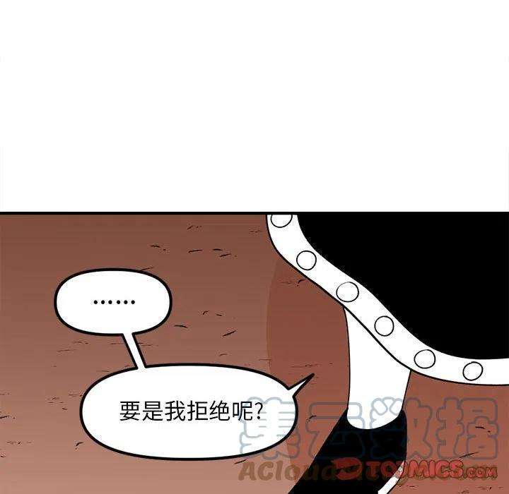 钢铁机械新娘91